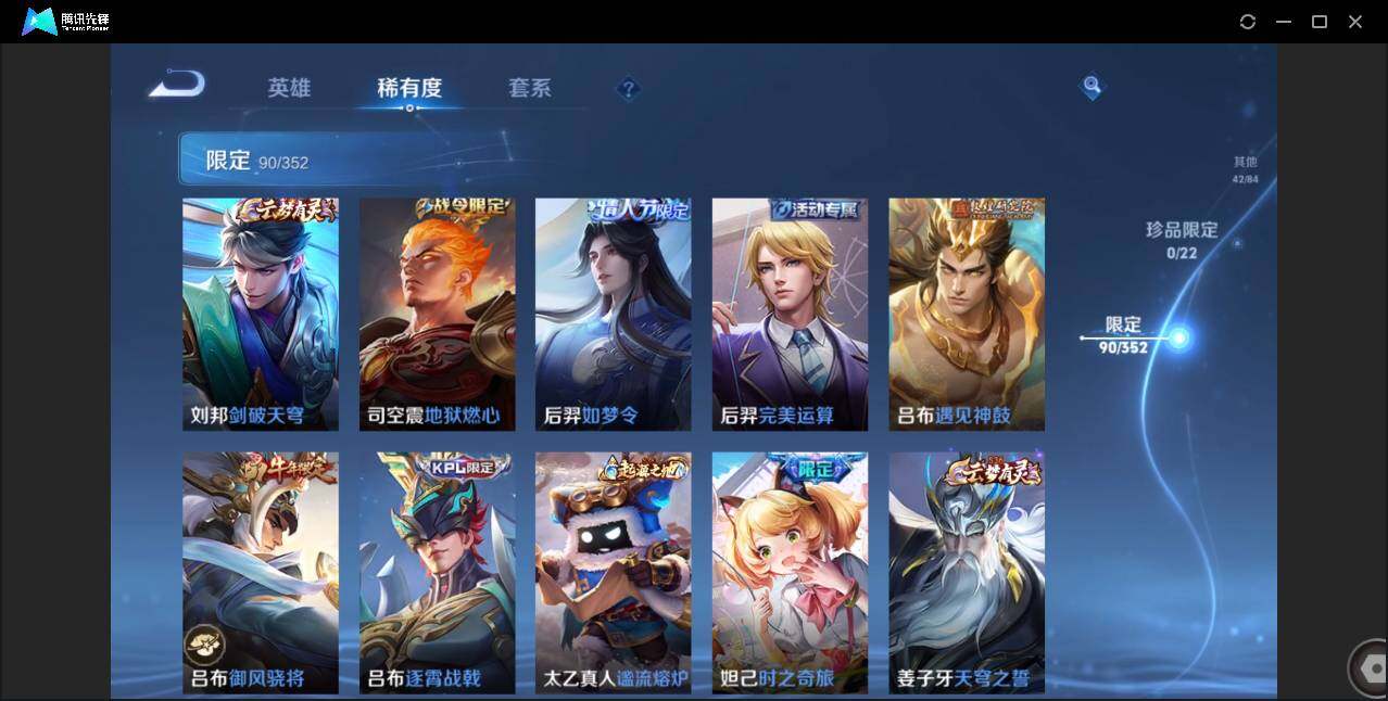 WZCMW3453583王者荣耀账号详情图16