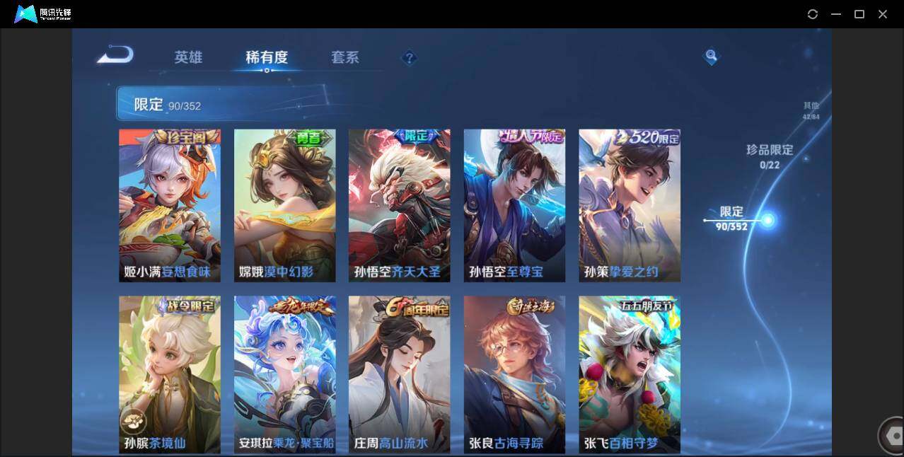 WZCMW3453583王者荣耀账号详情图17