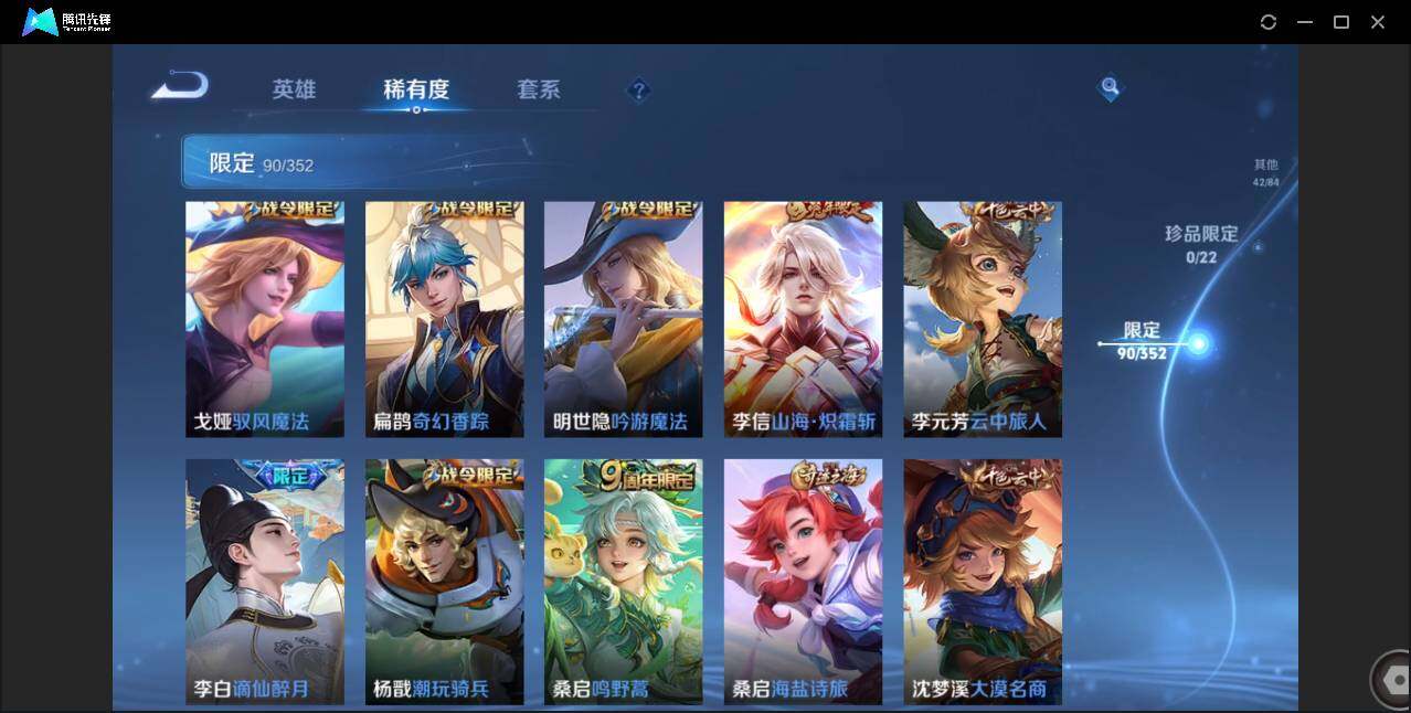 WZCMW3453583王者荣耀账号详情图18