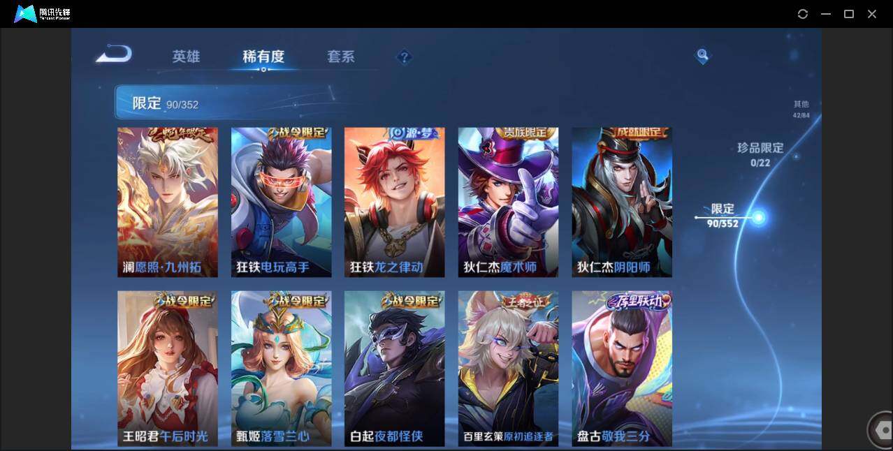 WZCMW3453583王者荣耀账号详情图19