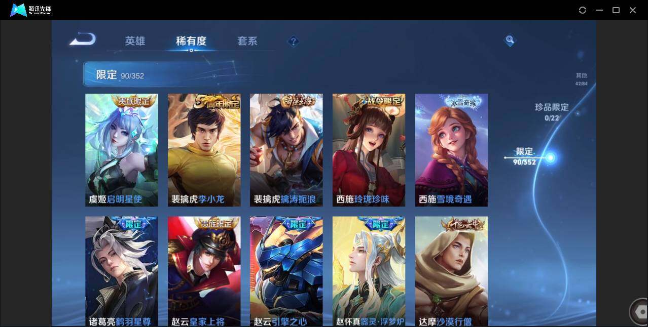 WZCMW3453583王者荣耀账号详情图21