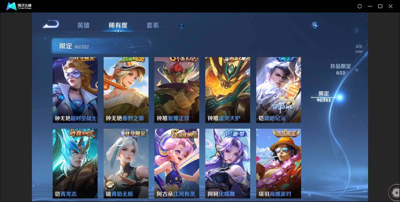 WZCMW3453583王者荣耀账号详情图22