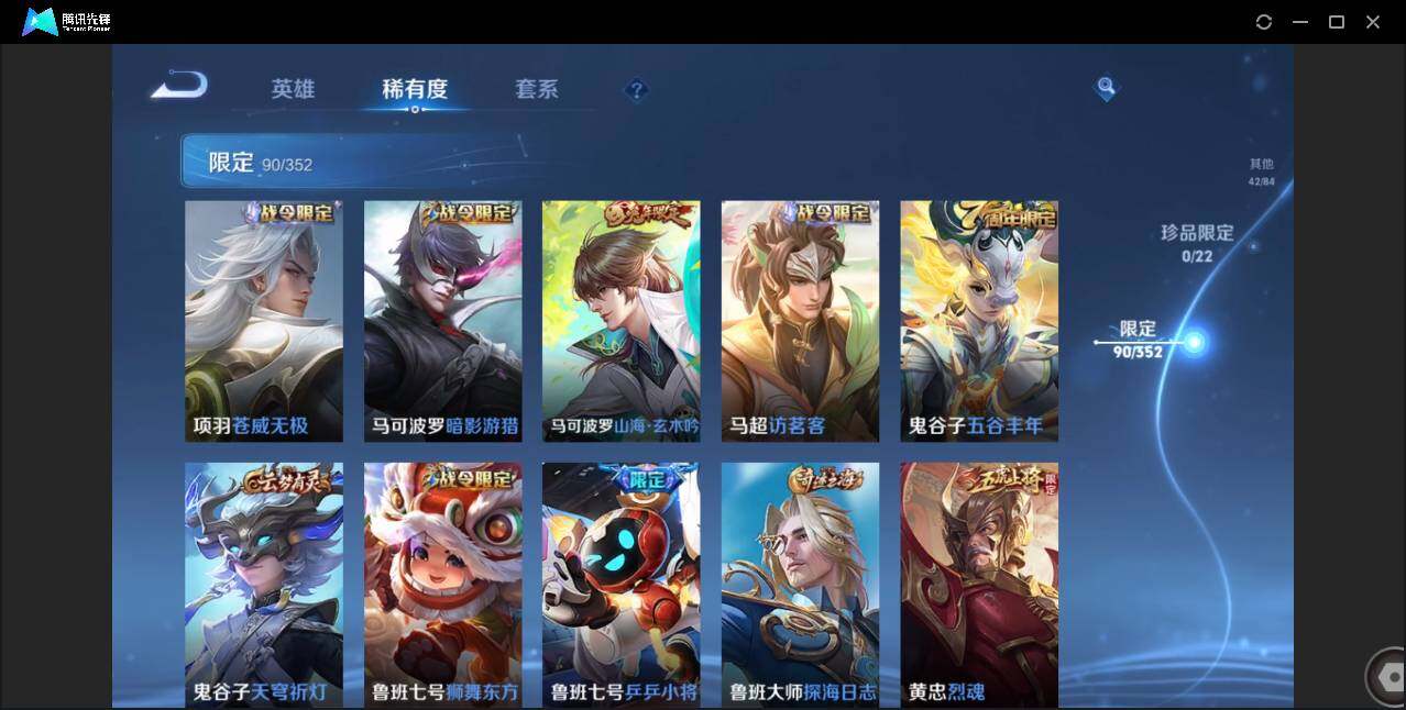 WZCMW3453583王者荣耀账号详情图23