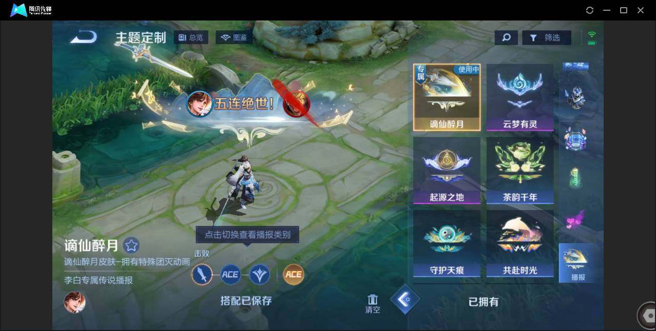 WZCMW3453583王者荣耀账号详情图26