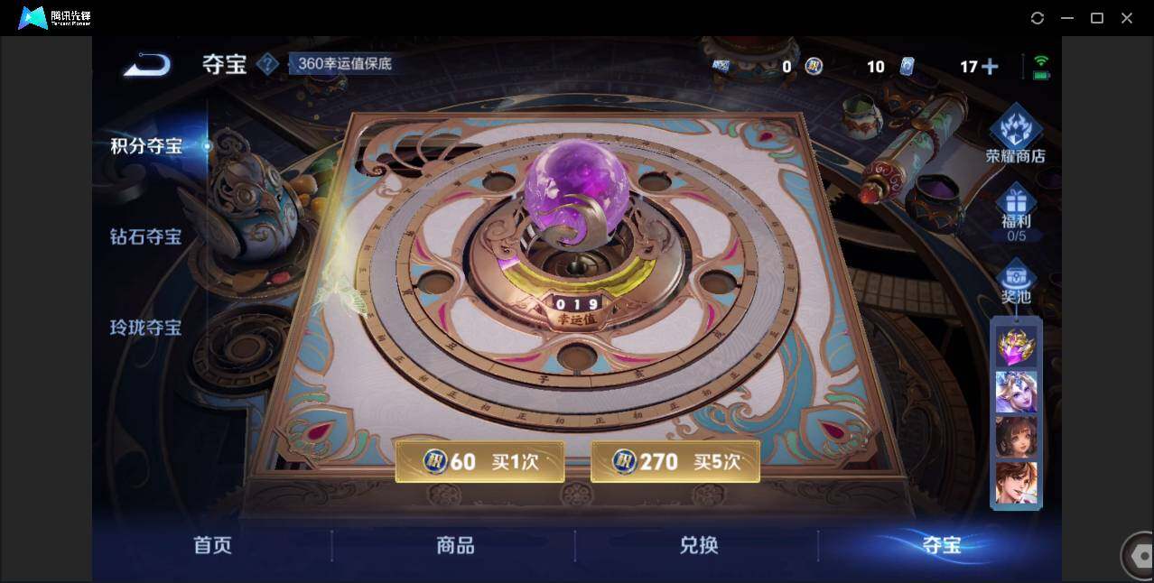 WZCMW3453583王者荣耀账号详情图29