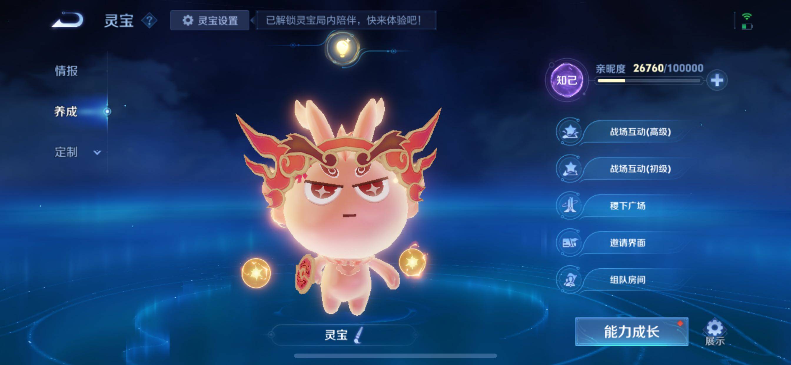 WZCMY3448988王者荣耀账号详情图10