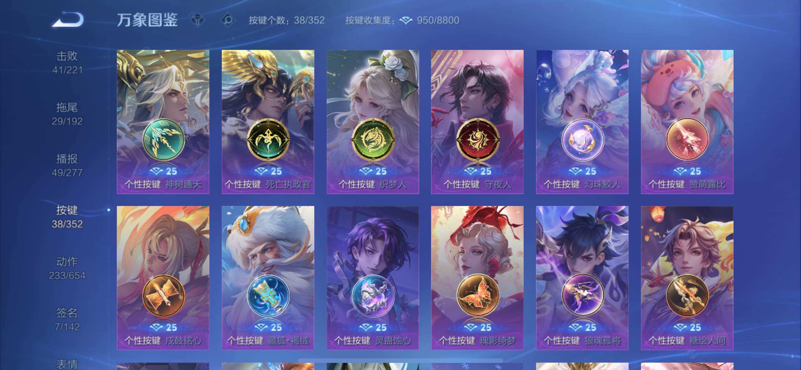 WZCMY3448988王者荣耀账号详情图9