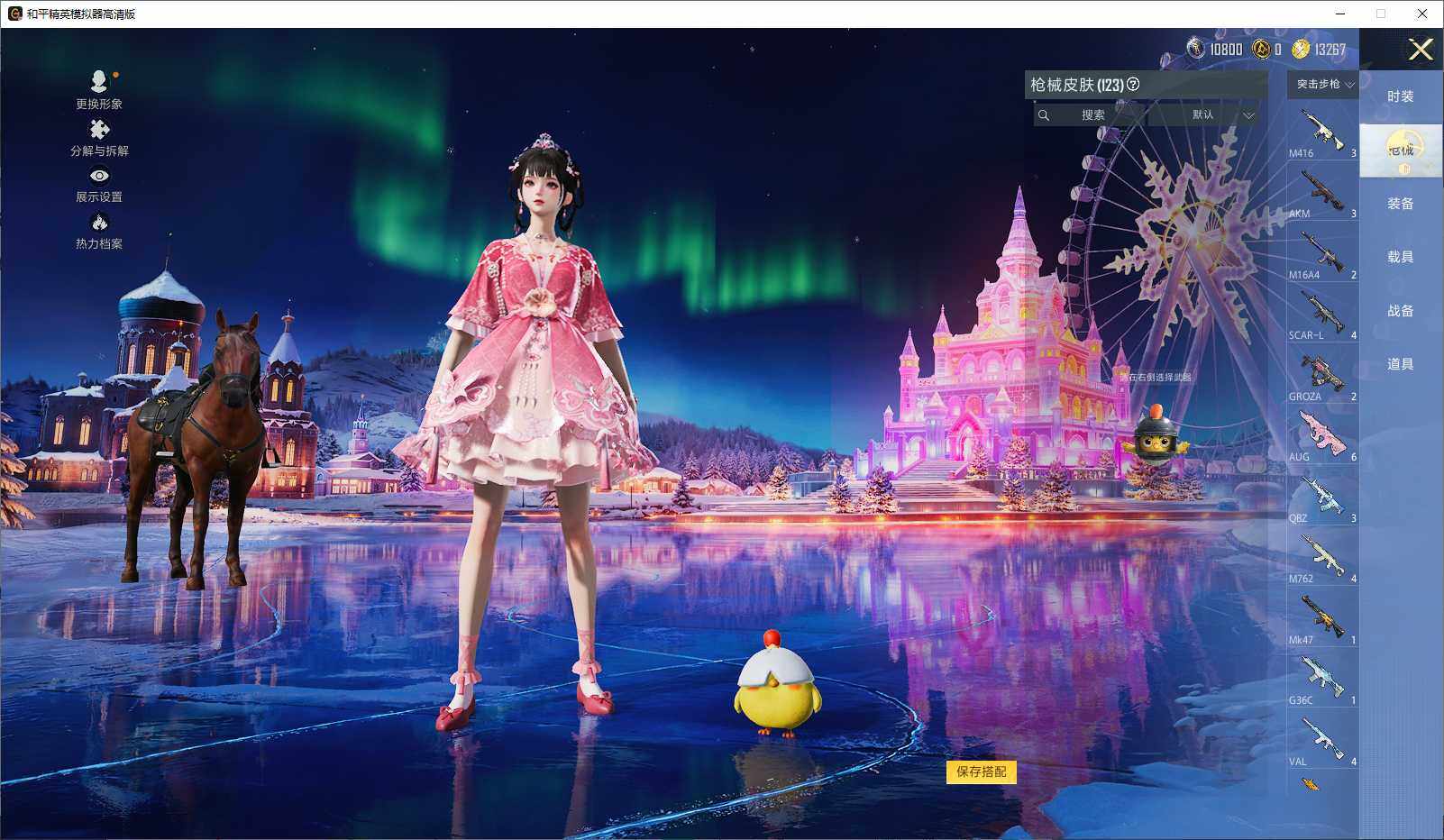 HPLX3440747和平精英账号详情图7