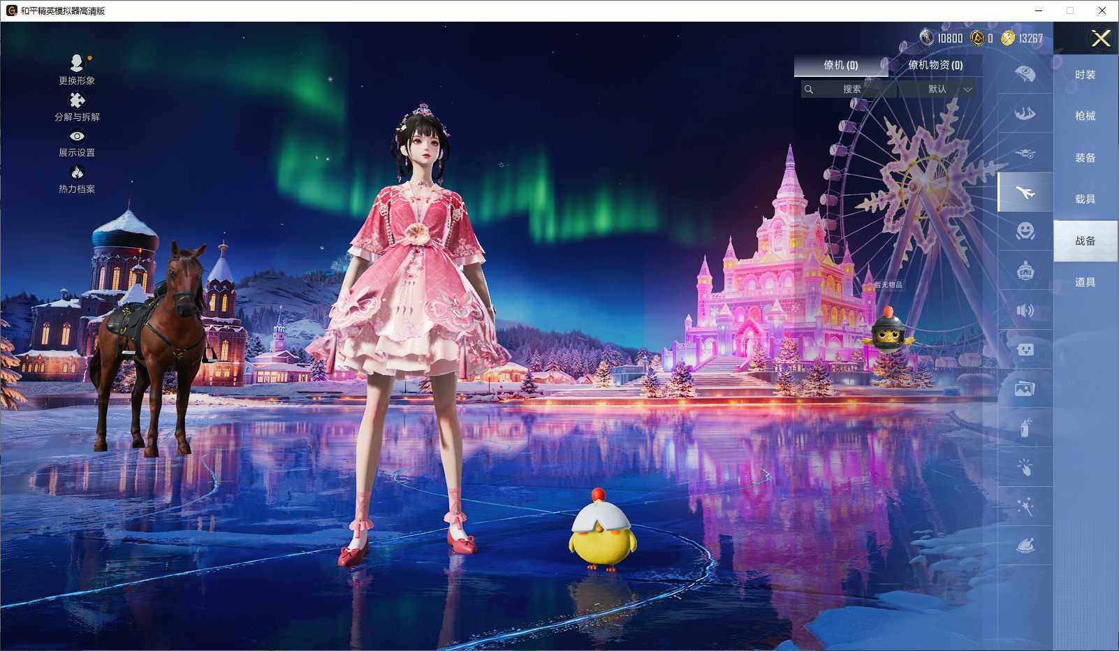 HPLX3440747和平精英账号详情图9