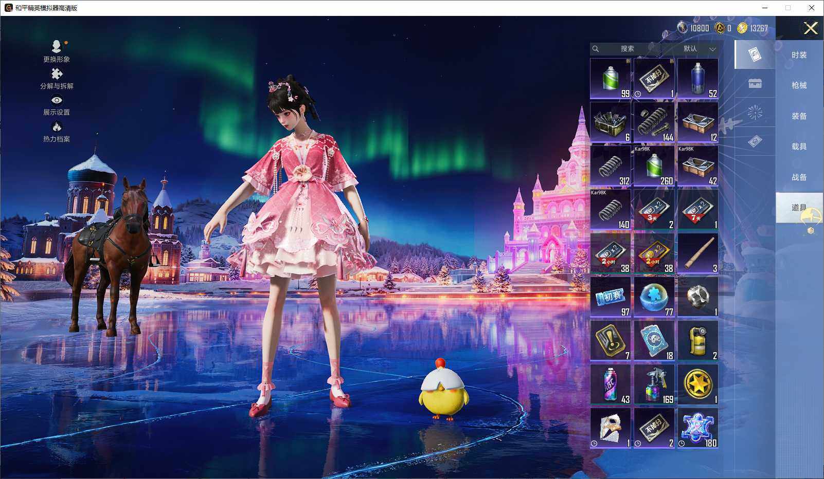 HPLX3440747和平精英账号详情图10