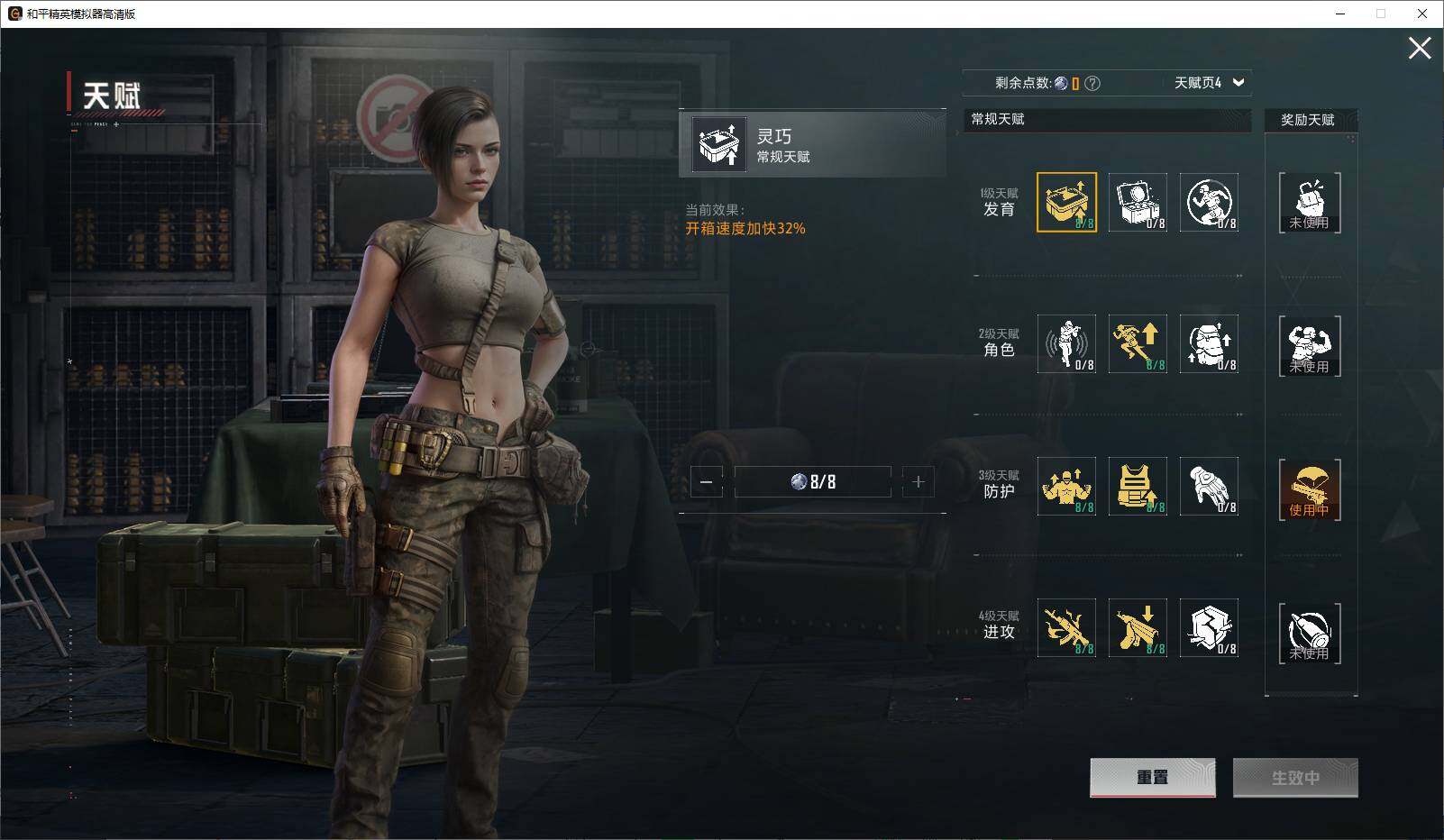 HPLX3440747和平精英账号详情图11