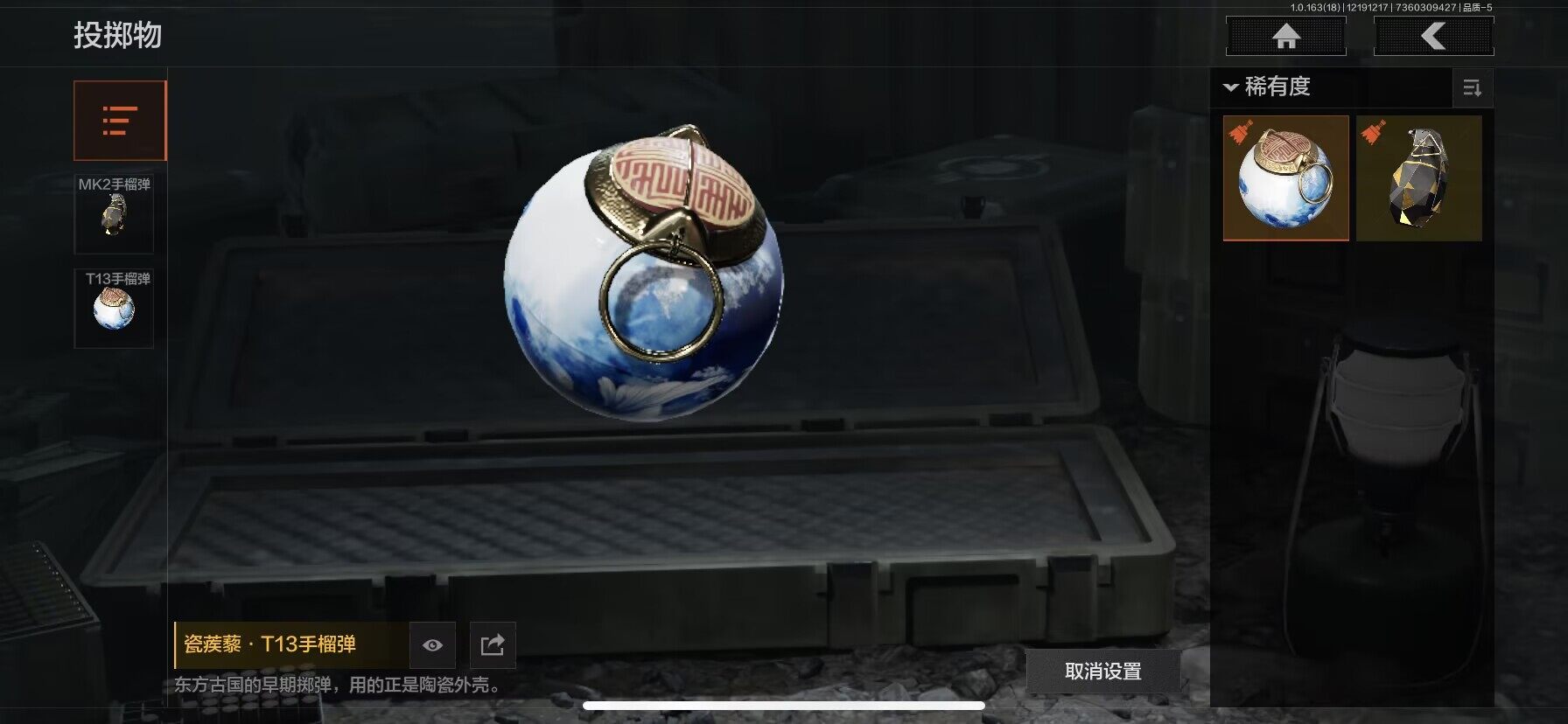 AQQM319316暗区突围账号详情图16