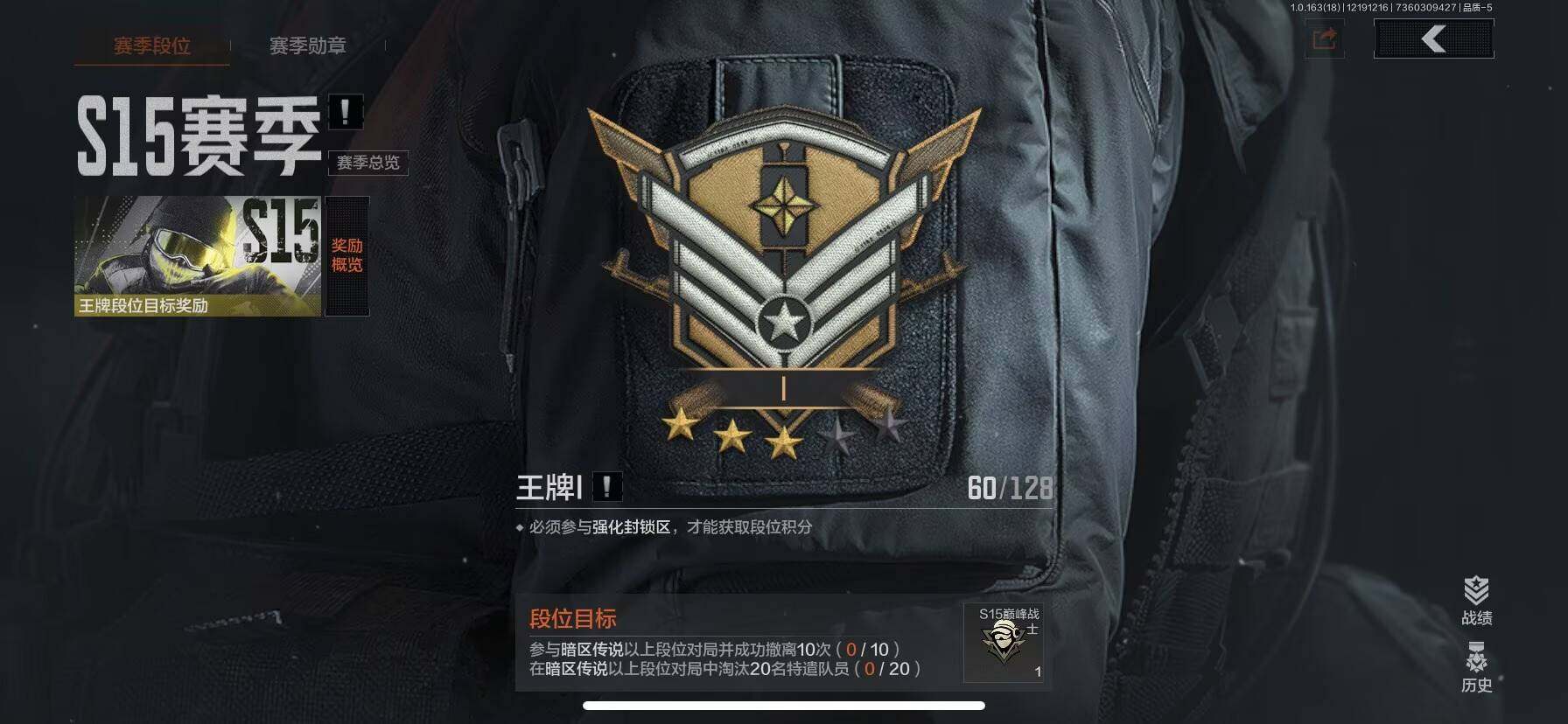 AQQM319316暗区突围账号详情图17