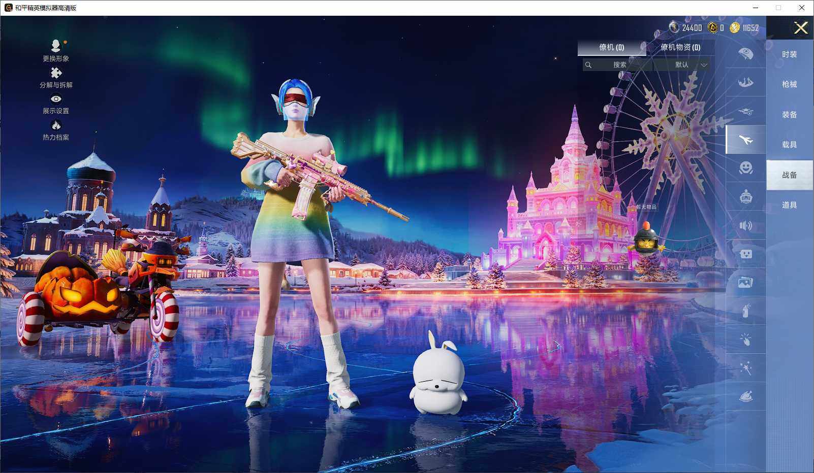 HPLX3445977和平精英账号详情图8