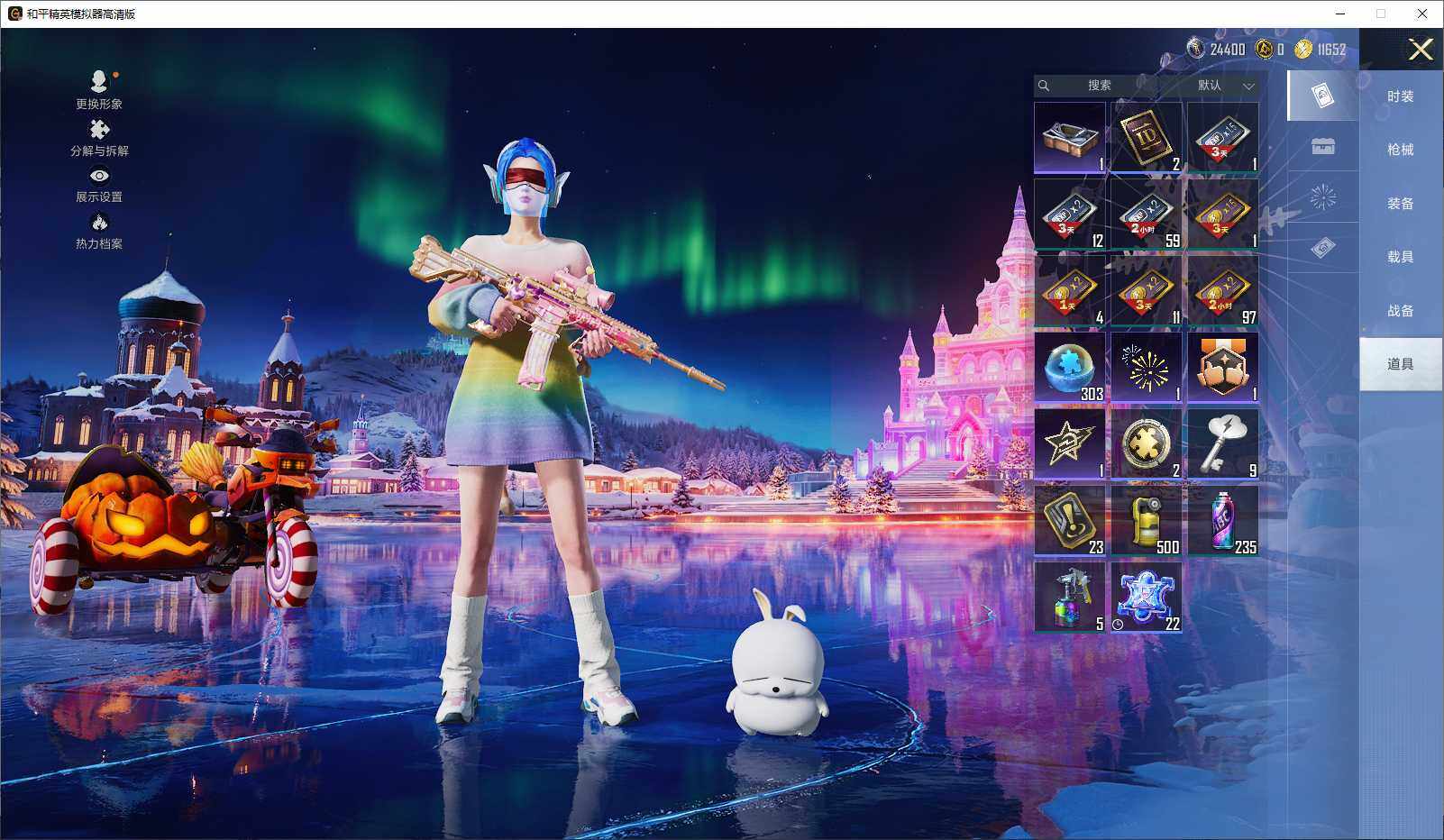 HPLX3445977和平精英账号详情图9