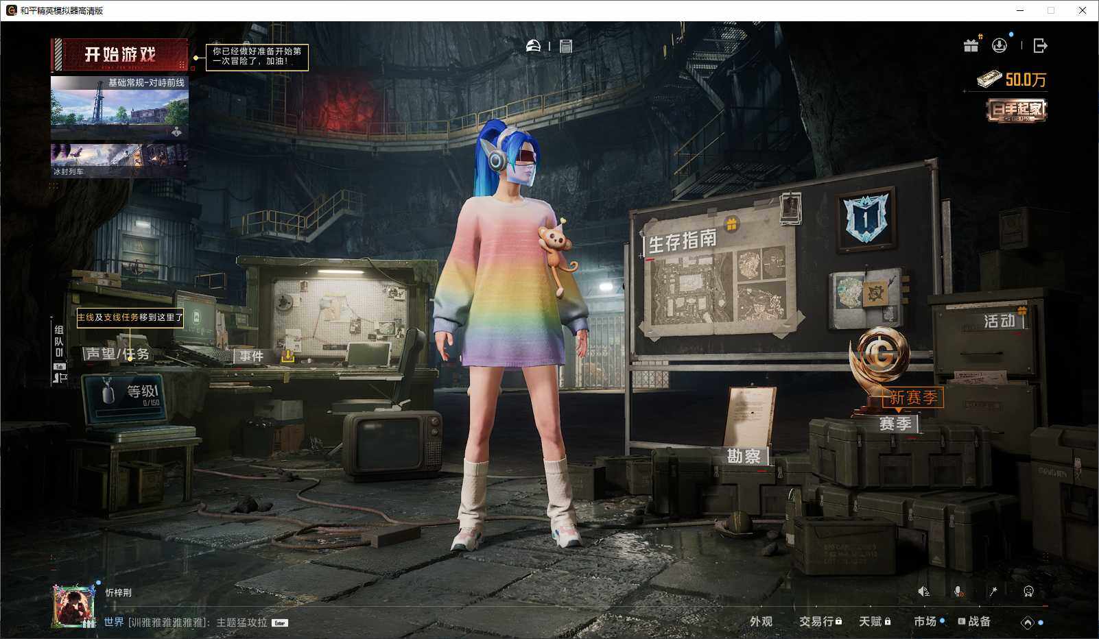 HPLX3445977和平精英账号详情图10