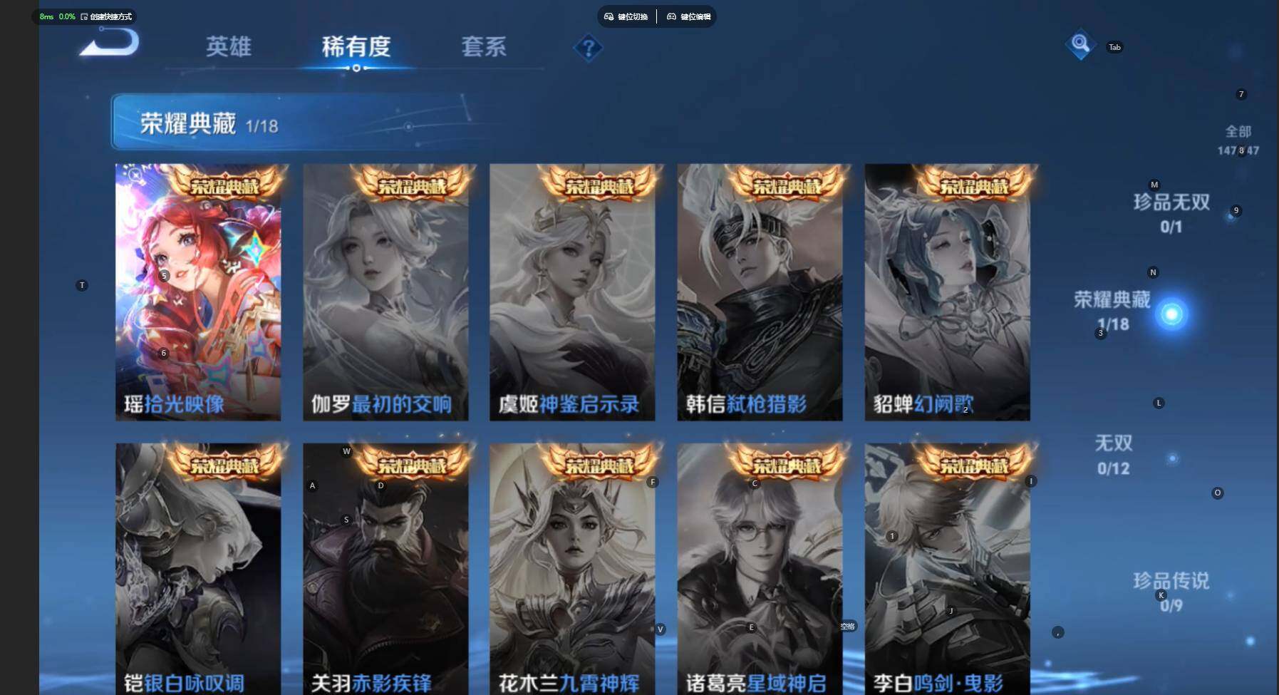 WZCMW477117王者荣耀账号详情图6