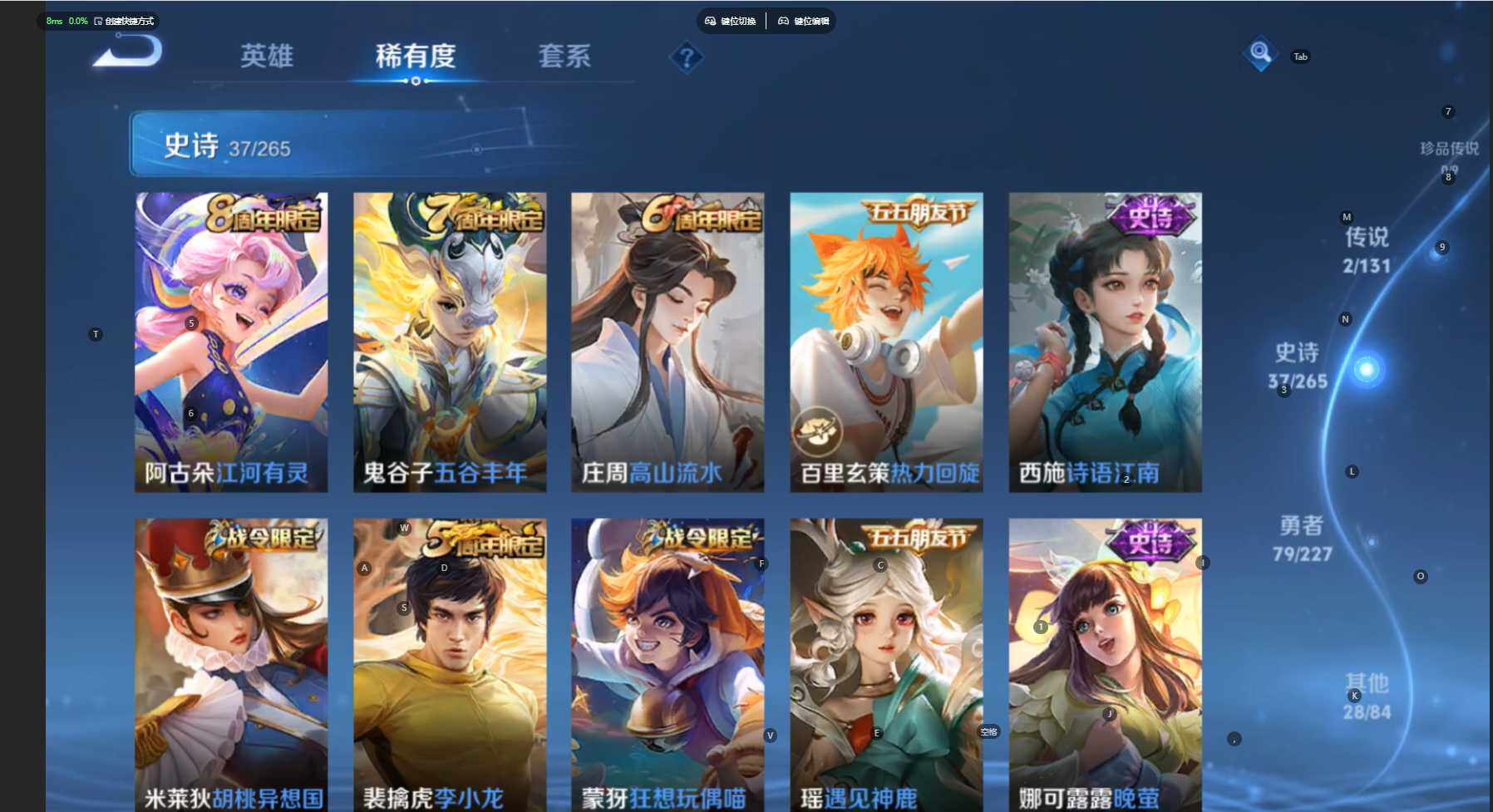 WZCMW477117王者荣耀账号详情图8