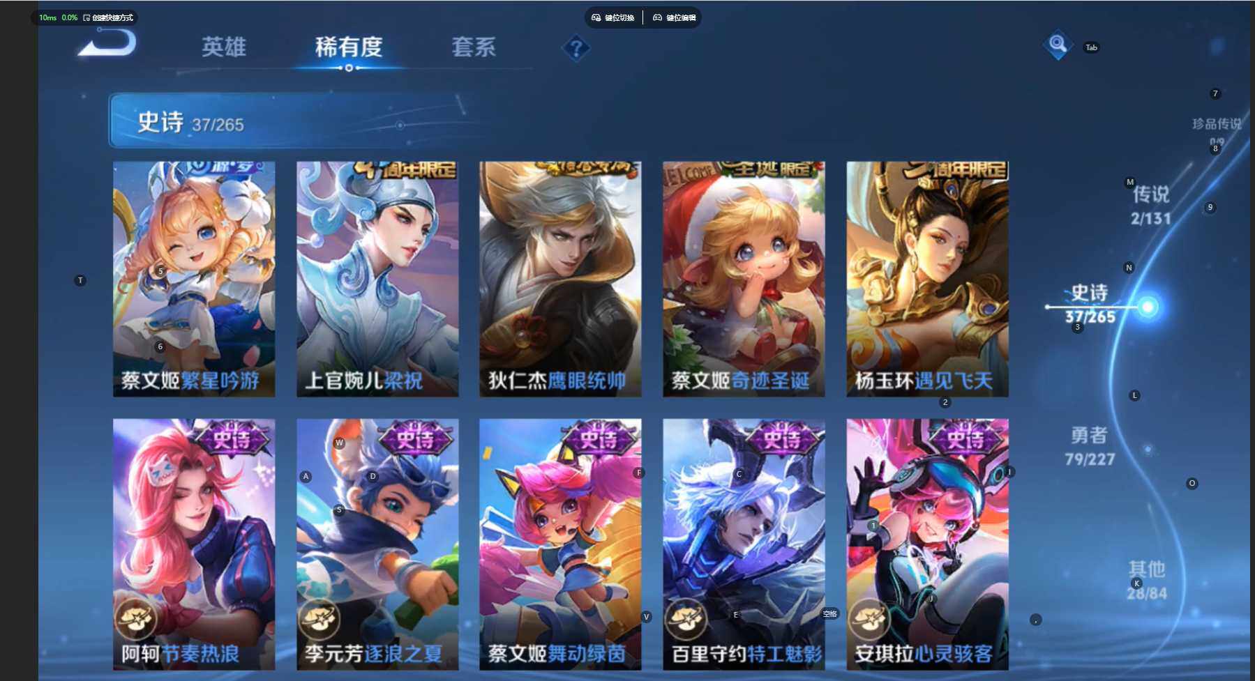 WZCMW477117王者荣耀账号详情图9