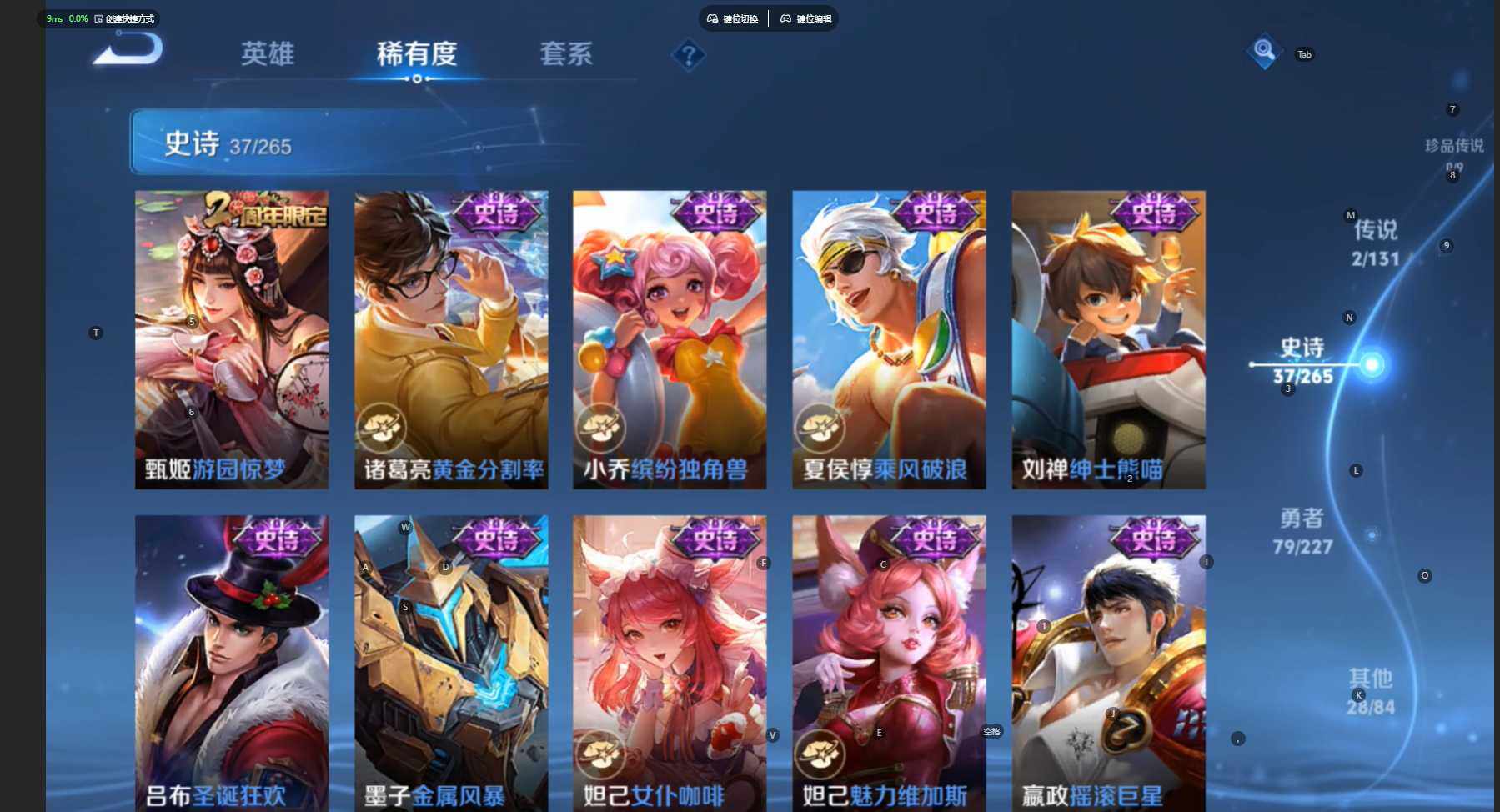 WZCMW477117王者荣耀账号详情图10