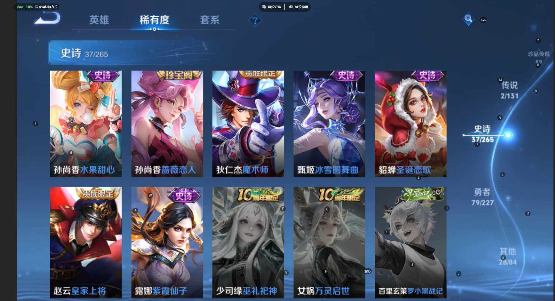 WZCMW477117王者荣耀账号详情图11