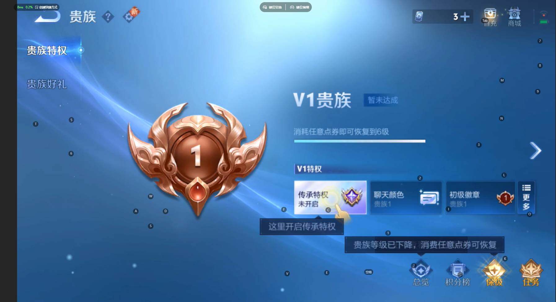 WZCMW477117王者荣耀账号详情图12