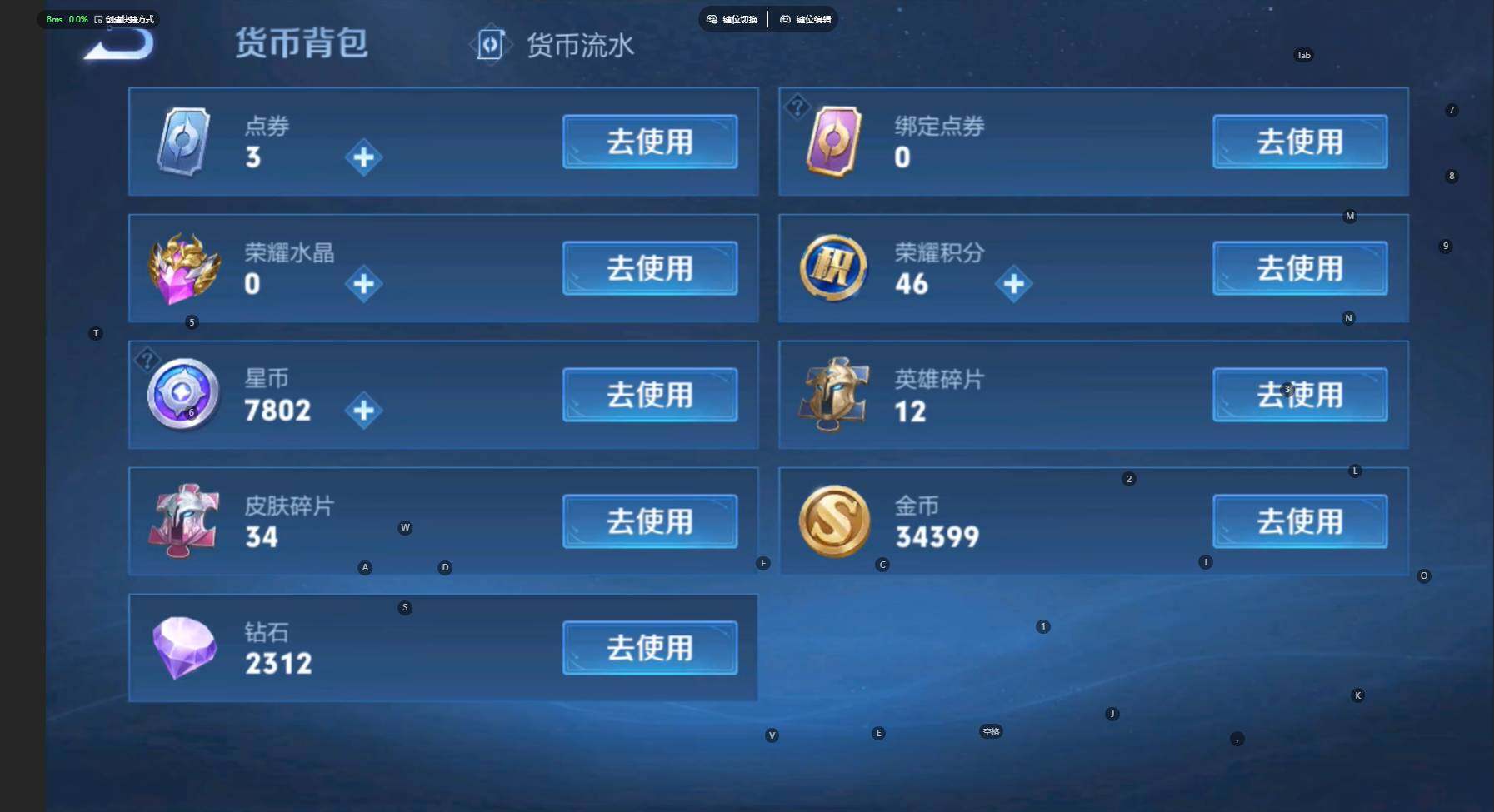 WZCMW477117王者荣耀账号详情图13