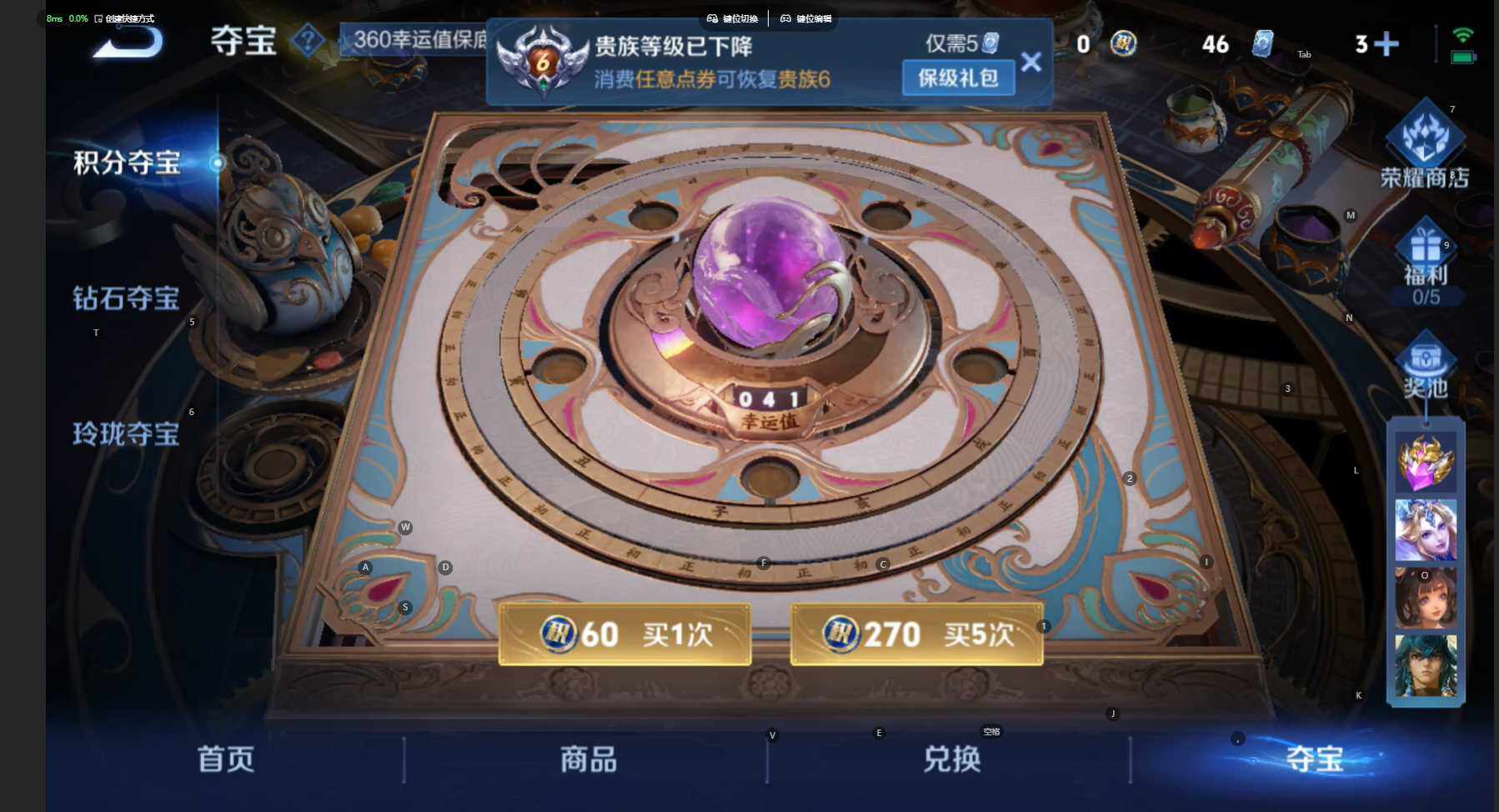 WZCMW477117王者荣耀账号详情图14