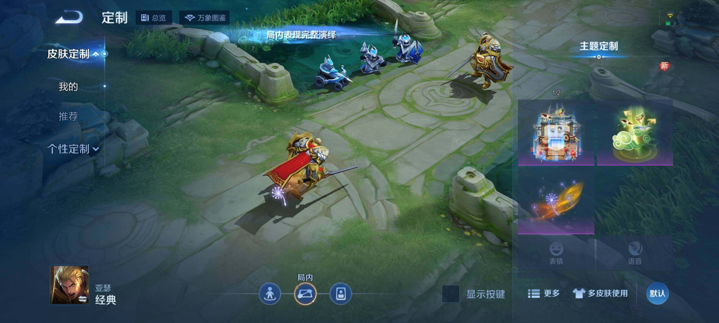 WZKG457342王者荣耀账号详情图9