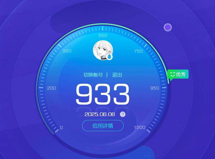 WZKG457342王者荣耀账号详情图24