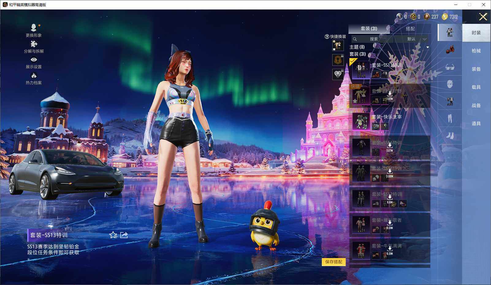 HPLX3440738和平精英账号详情图6