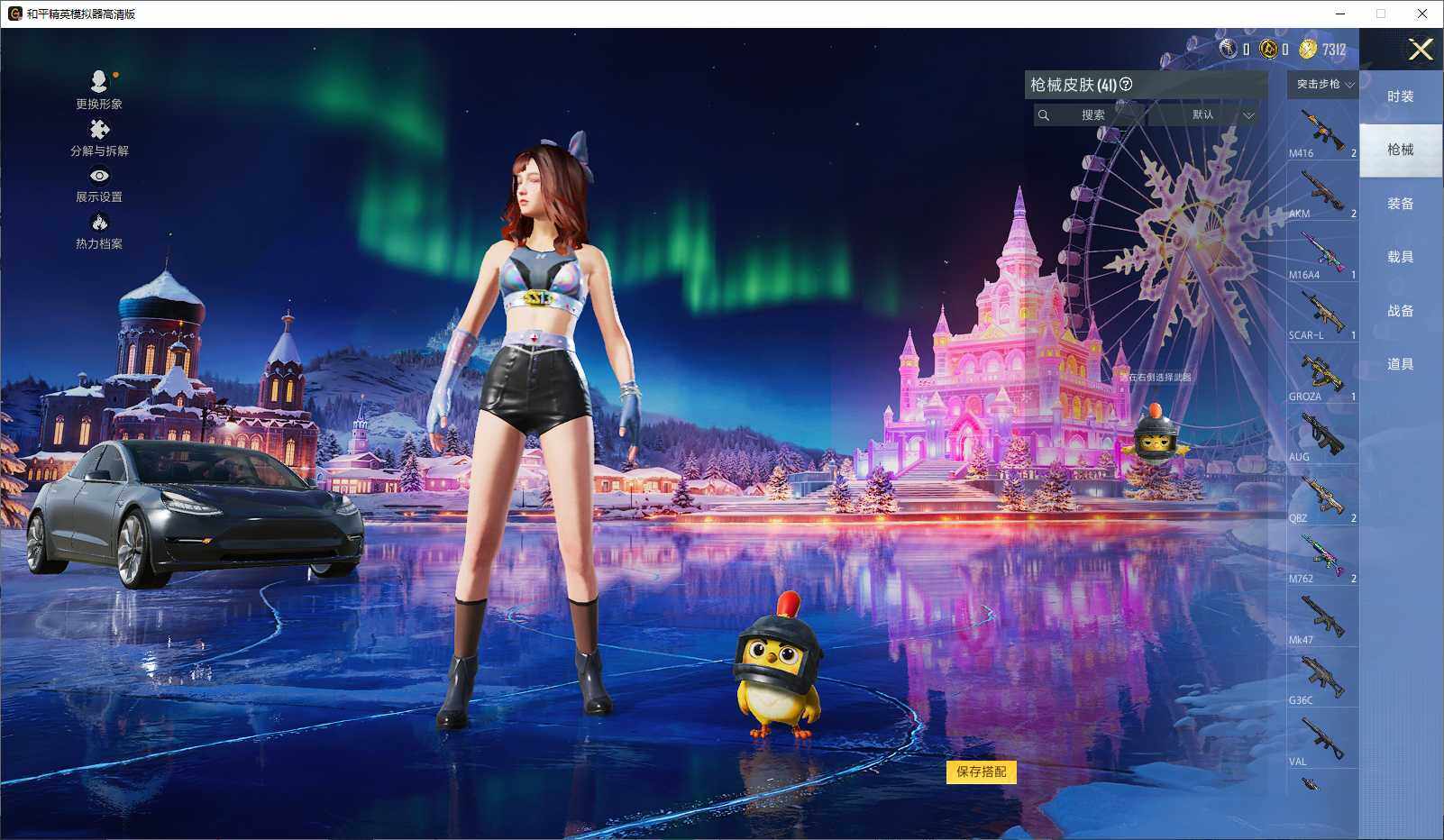 HPLX3440738和平精英账号详情图7