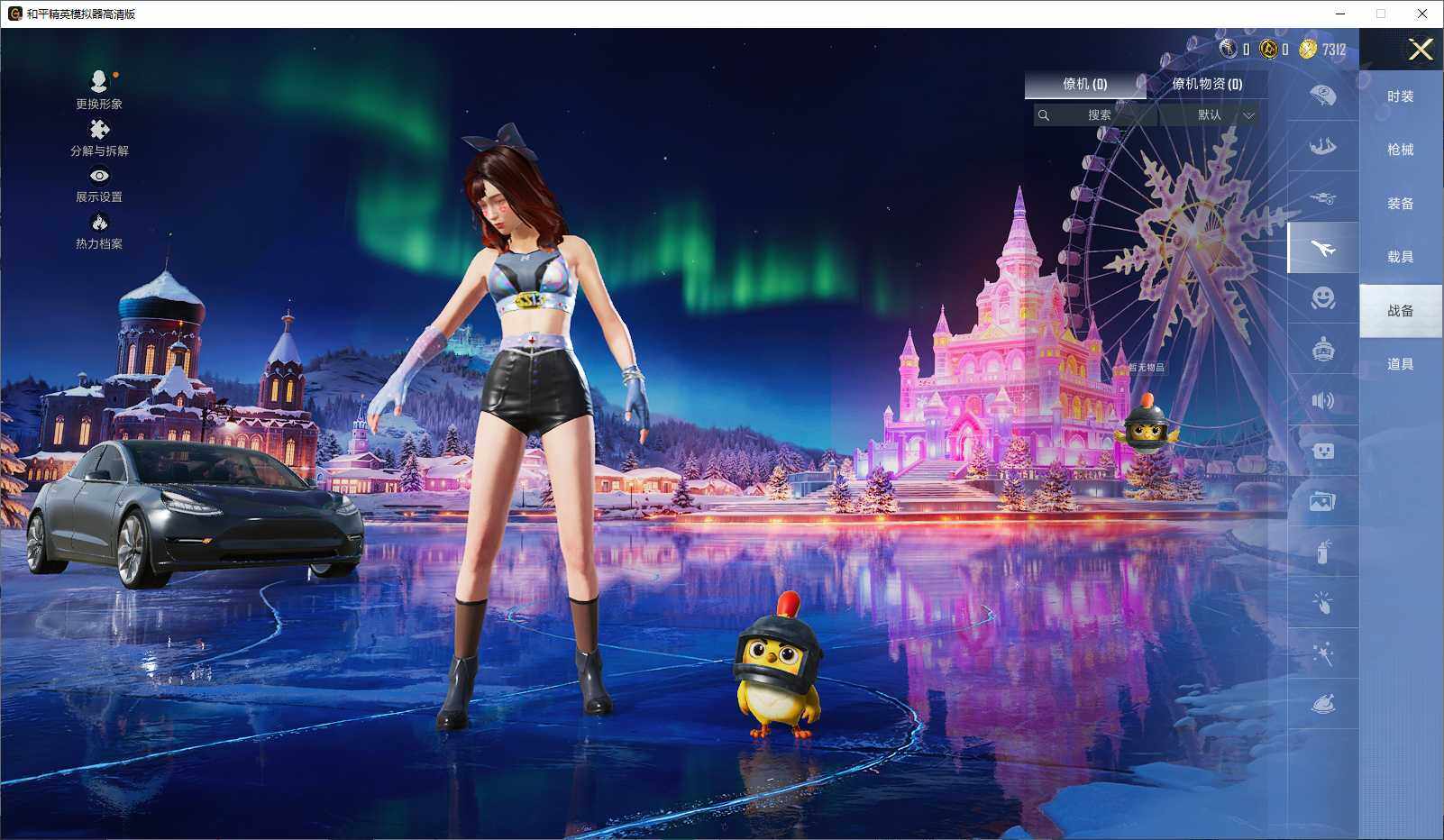 HPLX3440738和平精英账号详情图9