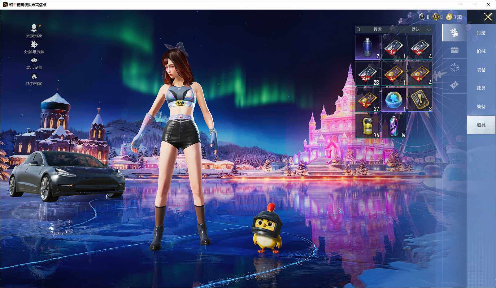 HPLX3440738和平精英账号详情图10