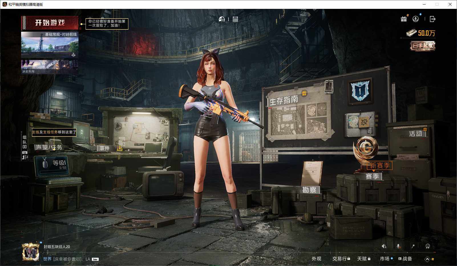 HPLX3440738和平精英账号详情图11