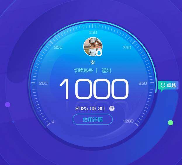 WZKG461381王者荣耀账号详情图9