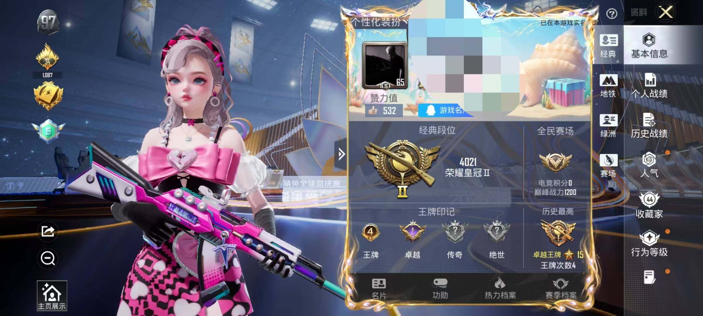 HPEY3437679和平精英账号详情图9