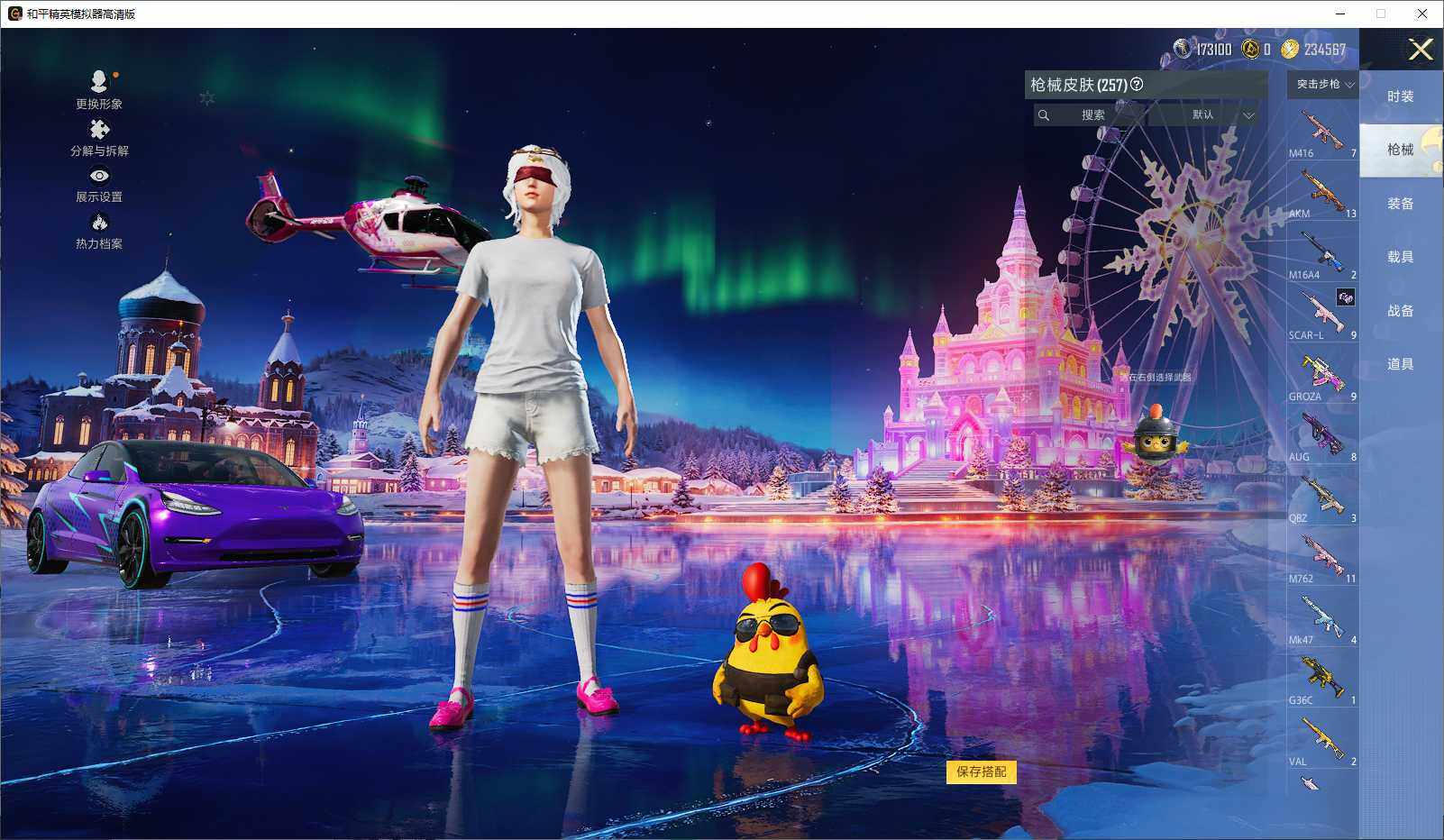 HPLE3440731和平精英账号详情图6 HPLE3440731和平精英账号详情图6