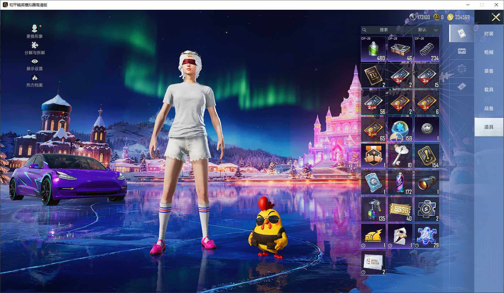 HPLE3440731和平精英账号详情图9 HPLE3440731和平精英账号详情图9