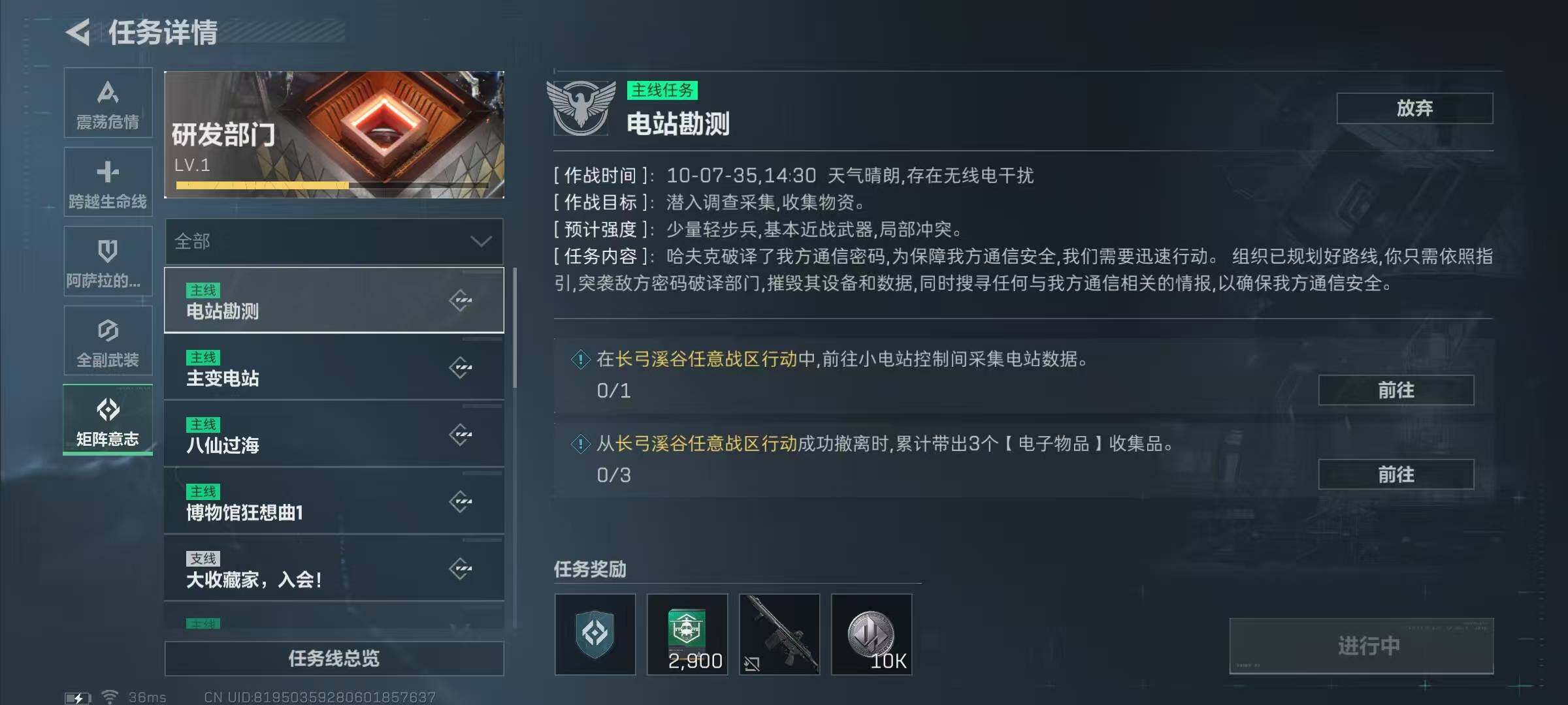 SJZEY392032三角洲行动账号详情图17