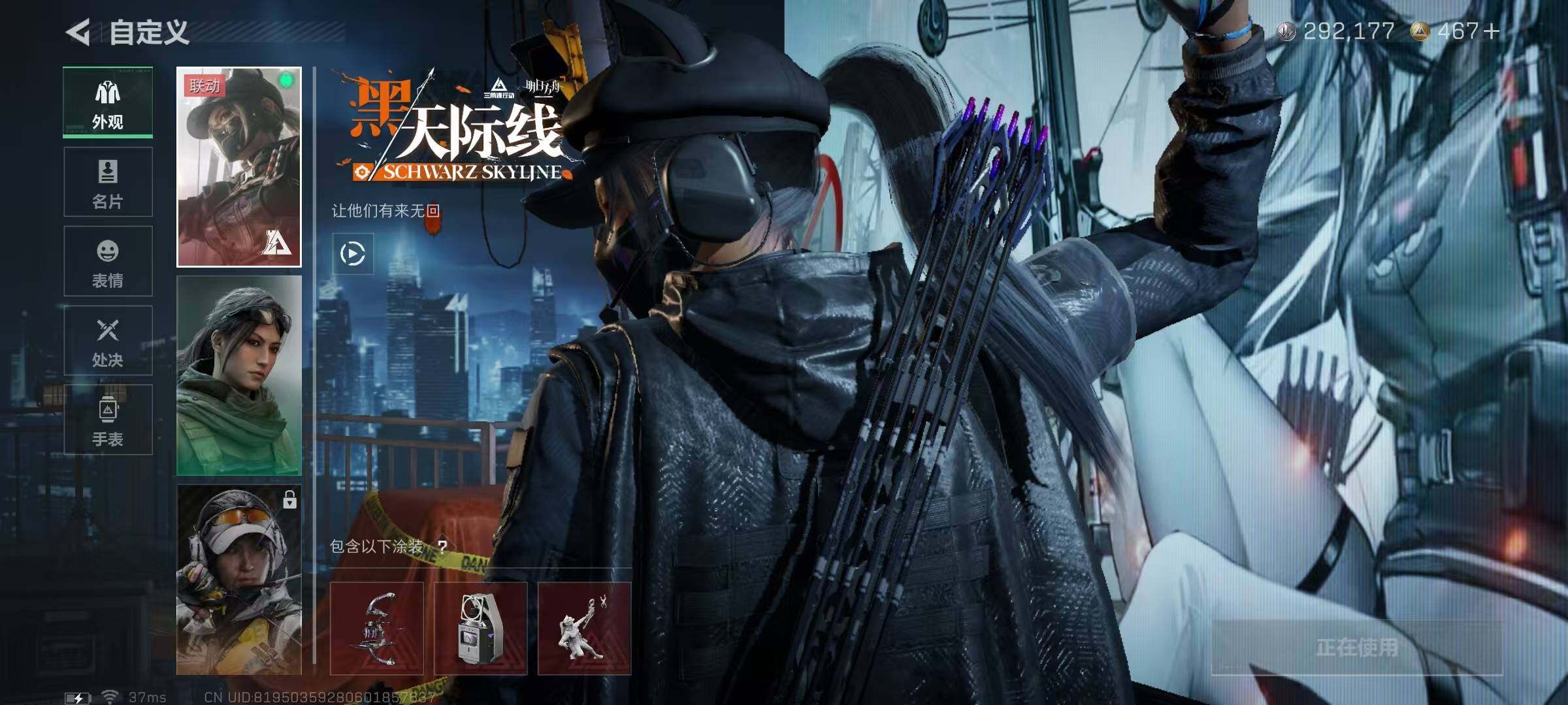 SJZEY392032三角洲行动账号详情图6