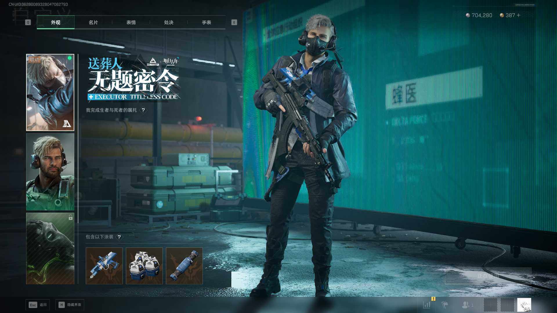 SJZLXY392006三角洲行动账号详情图5