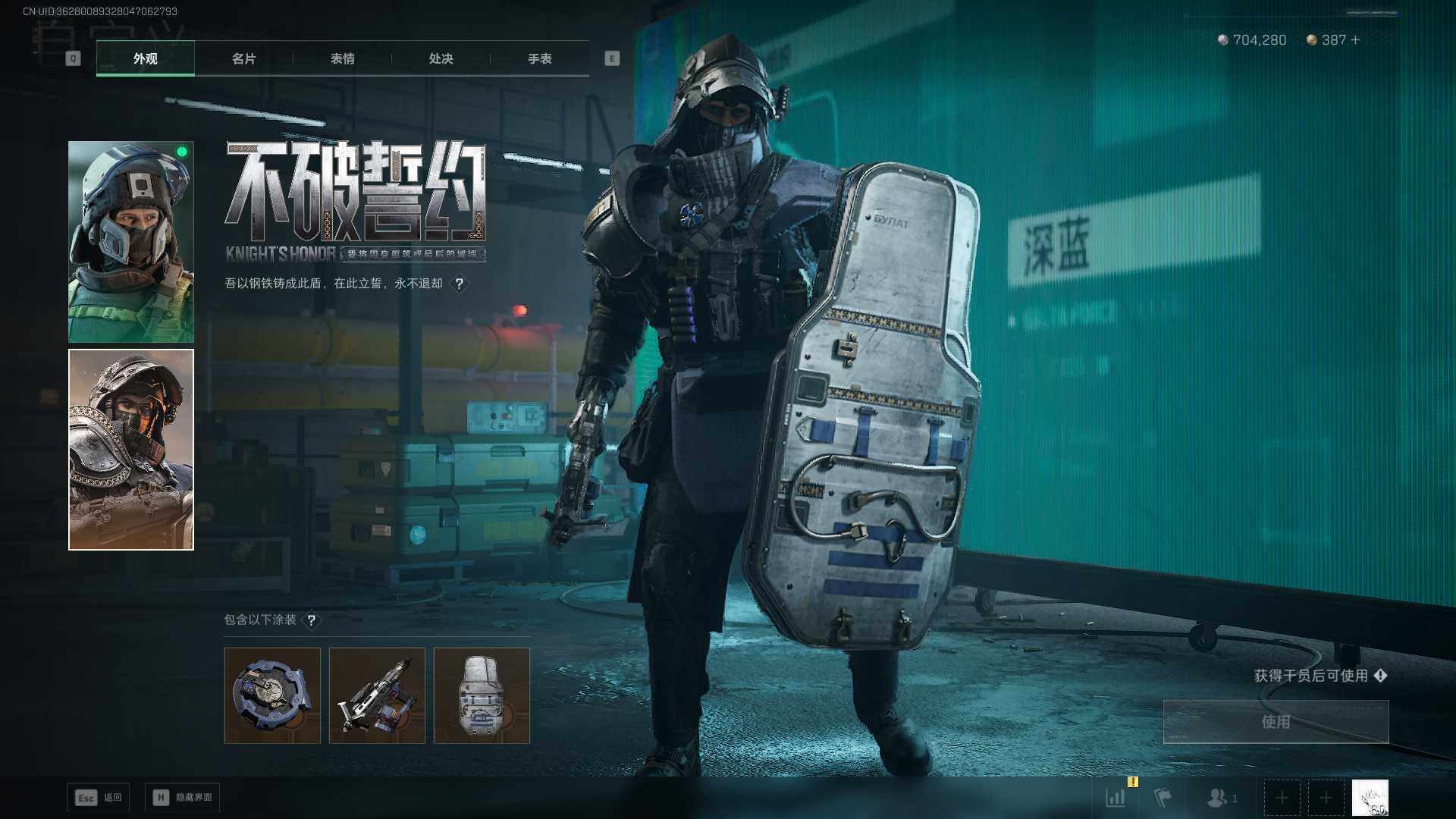 SJZLXY392006三角洲行动账号详情图6