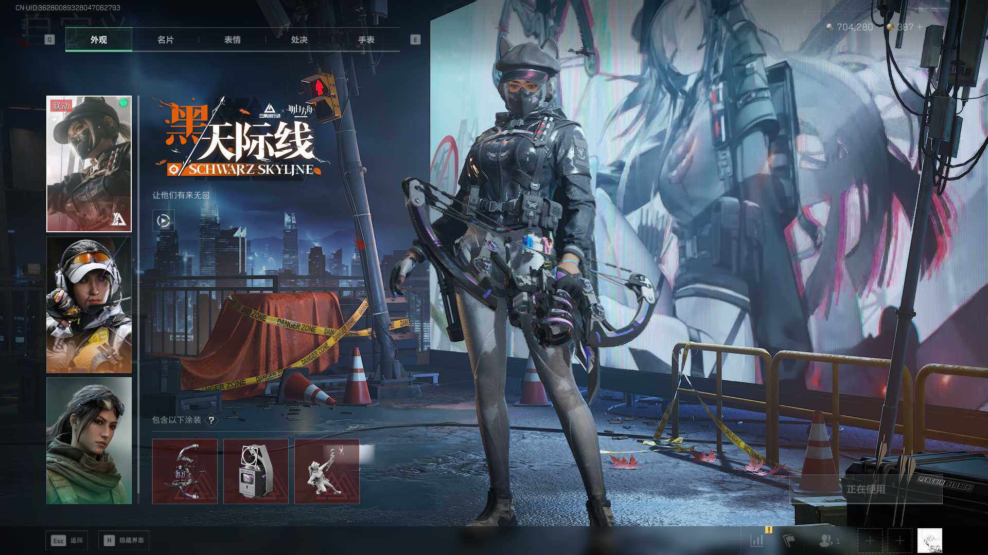 SJZLXY392006三角洲行动账号详情图7