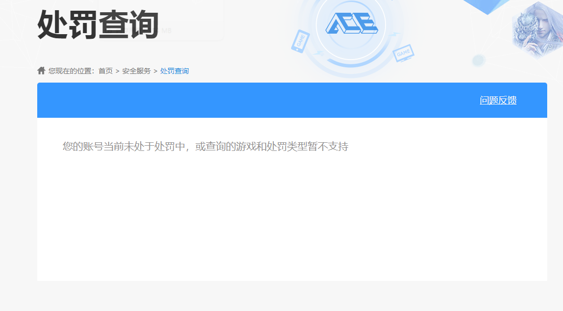 WZKG449151王者荣耀账号详情图9