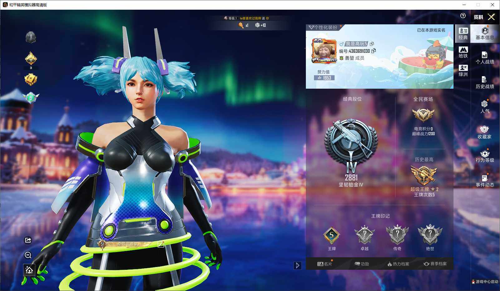 HPCMW3440755和平精英账号详情图4