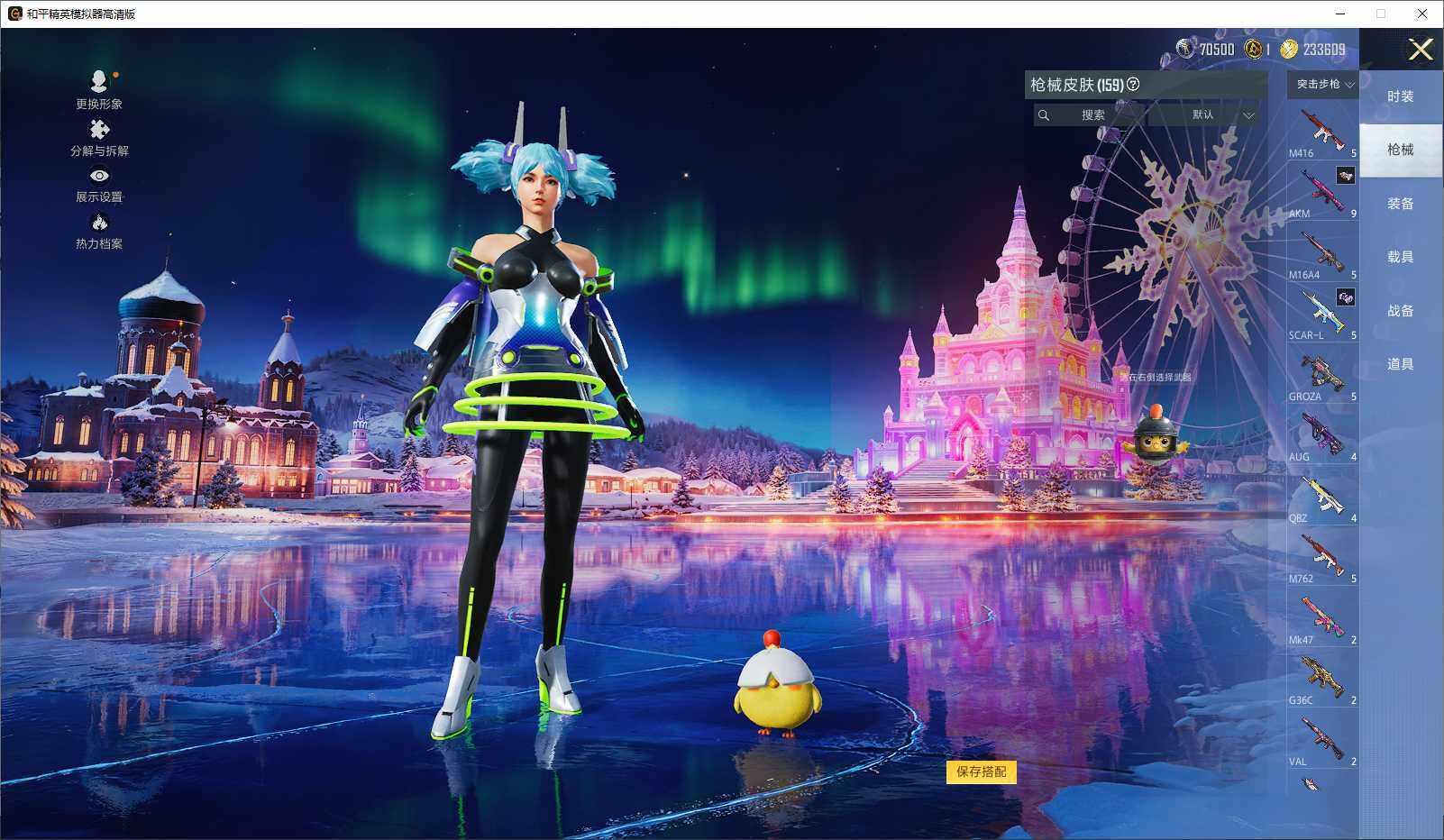 HPCMW3440755和平精英账号详情图6