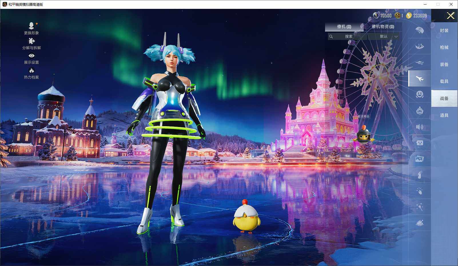 HPCMW3440755和平精英账号详情图8