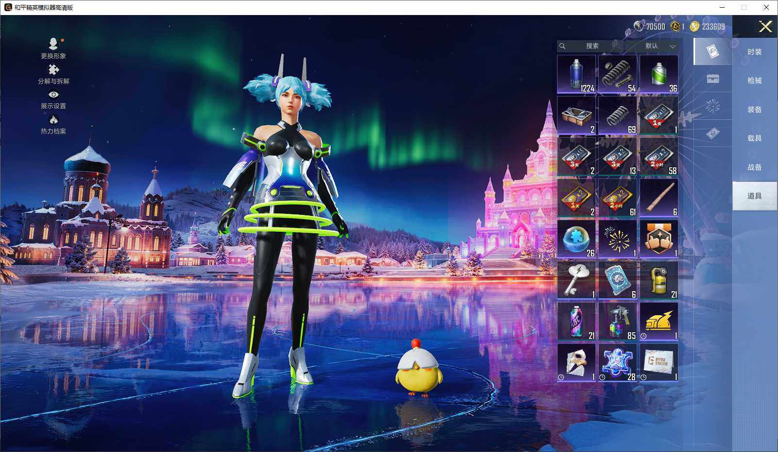 HPCMW3440755和平精英账号详情图9