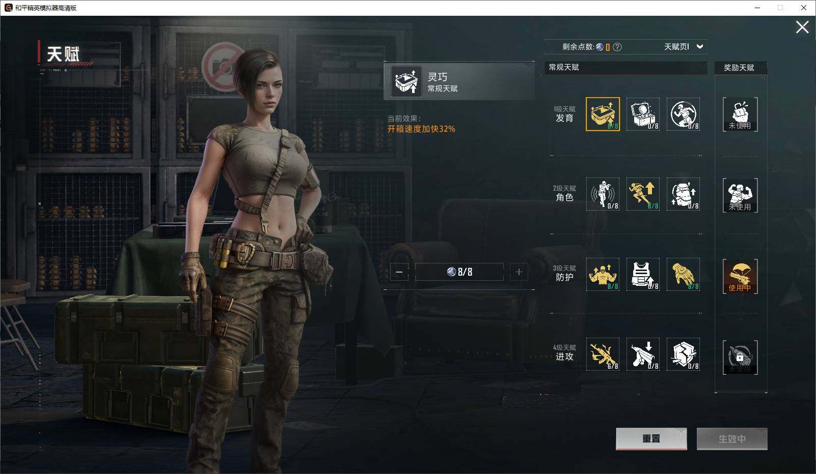 HPCMW3440755和平精英账号详情图11